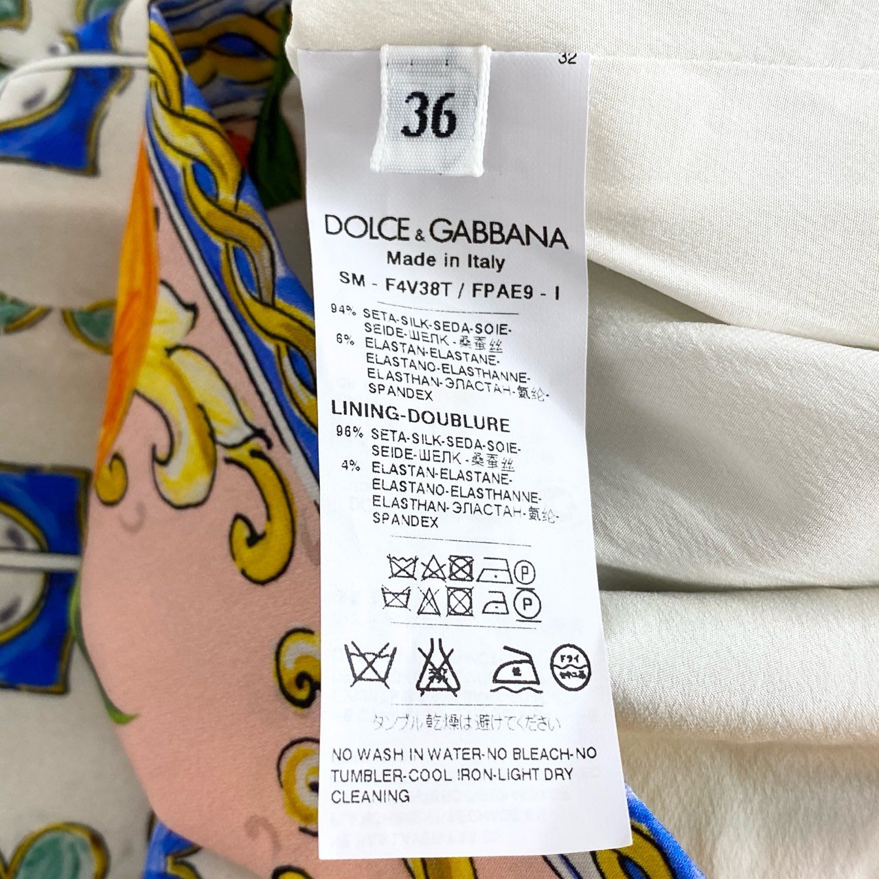 59g26 《未使用保管品》 タグ付 イタリア製 DOLCE&GABBANA ドルチェアンドガッバーナ マヨリカ 総柄プリント スカート ボトムス  F4V38T 36 マルチカラー シルク