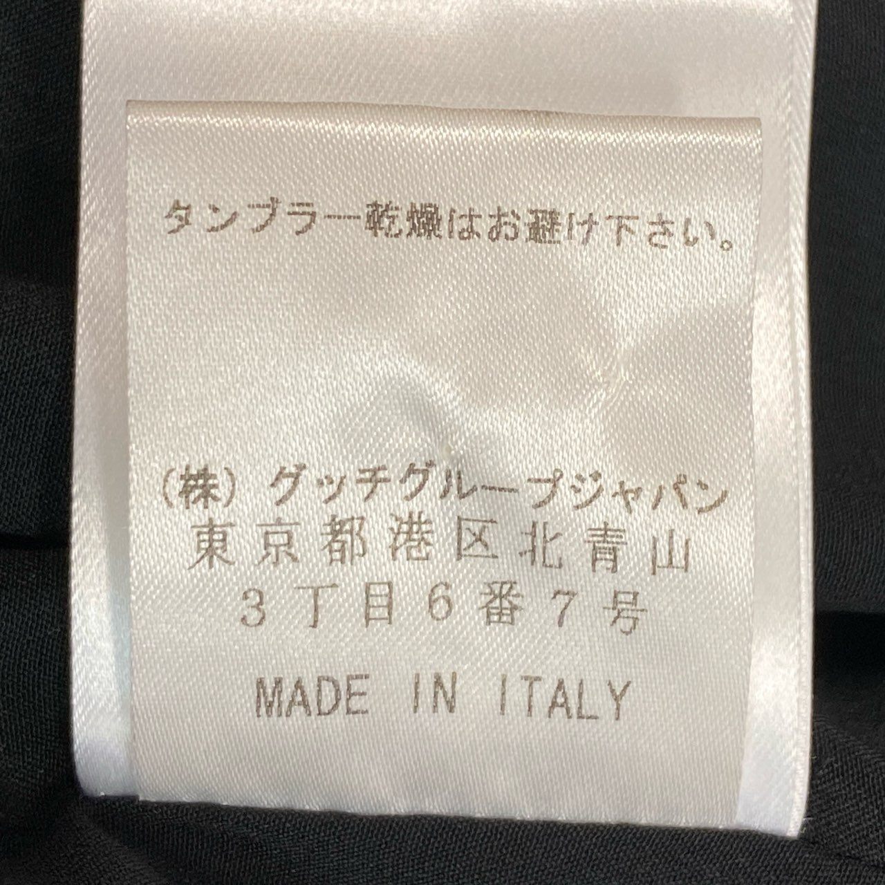 b23 GUCCI グッチ トムフォード期 ウエストリボン カシュクール 長袖ワンピース サイズ40 ブラック レディースk02i