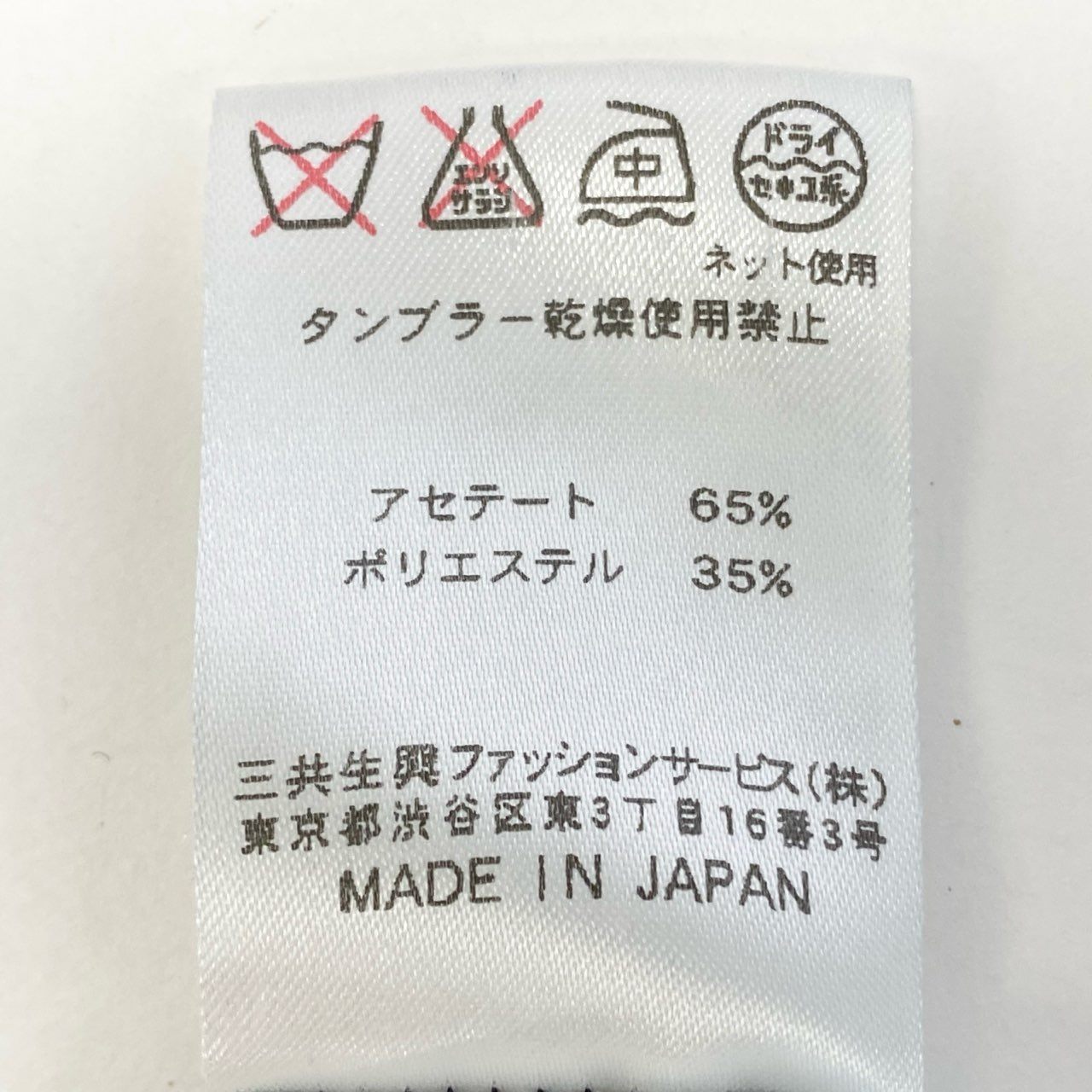 72a28 LEONARD レオナール 長袖カットソー チュニック カンカン素材 美しい花柄プリント 38サイズ マルチカラー レディース 女性用o07t