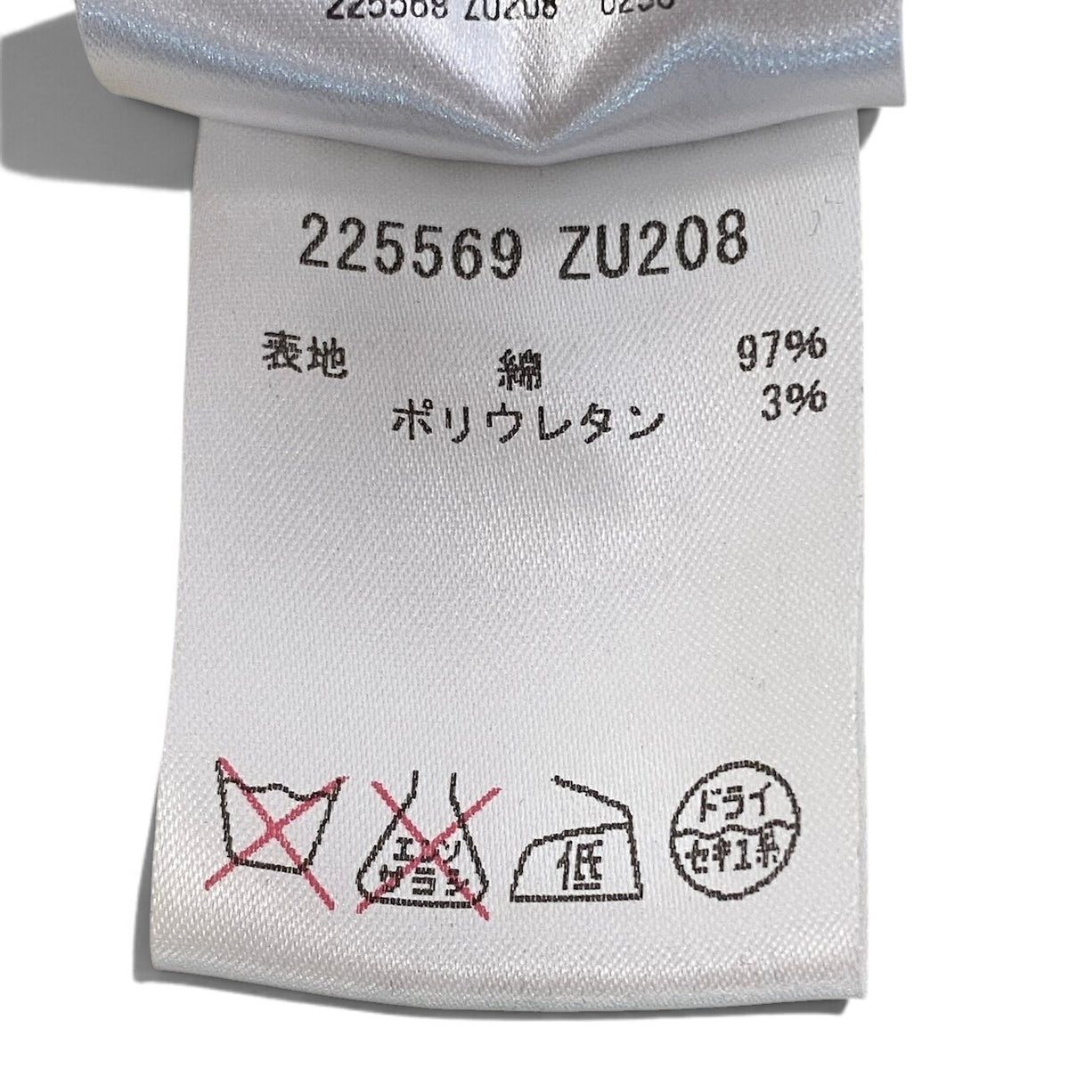 37i26 【美品】GUCCI グッチ ロングスリーブシャツ インターロッキングG ゴルフボール イタリア製 38サイズ ブラック ホワイト レディース 女性用u02t