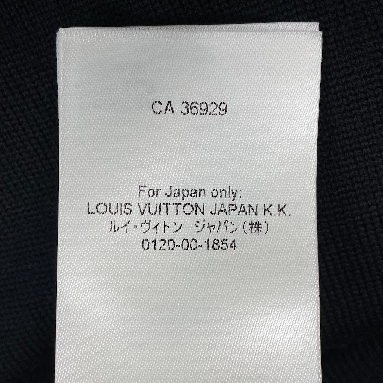 Id2 《極美品》 LOUIS VUITTON ルイヴィトン × 草間彌生 LV ニットスウェットパンツ LV Knit Sweat Pants サイズL ブラック Yayoi Kusamat18r