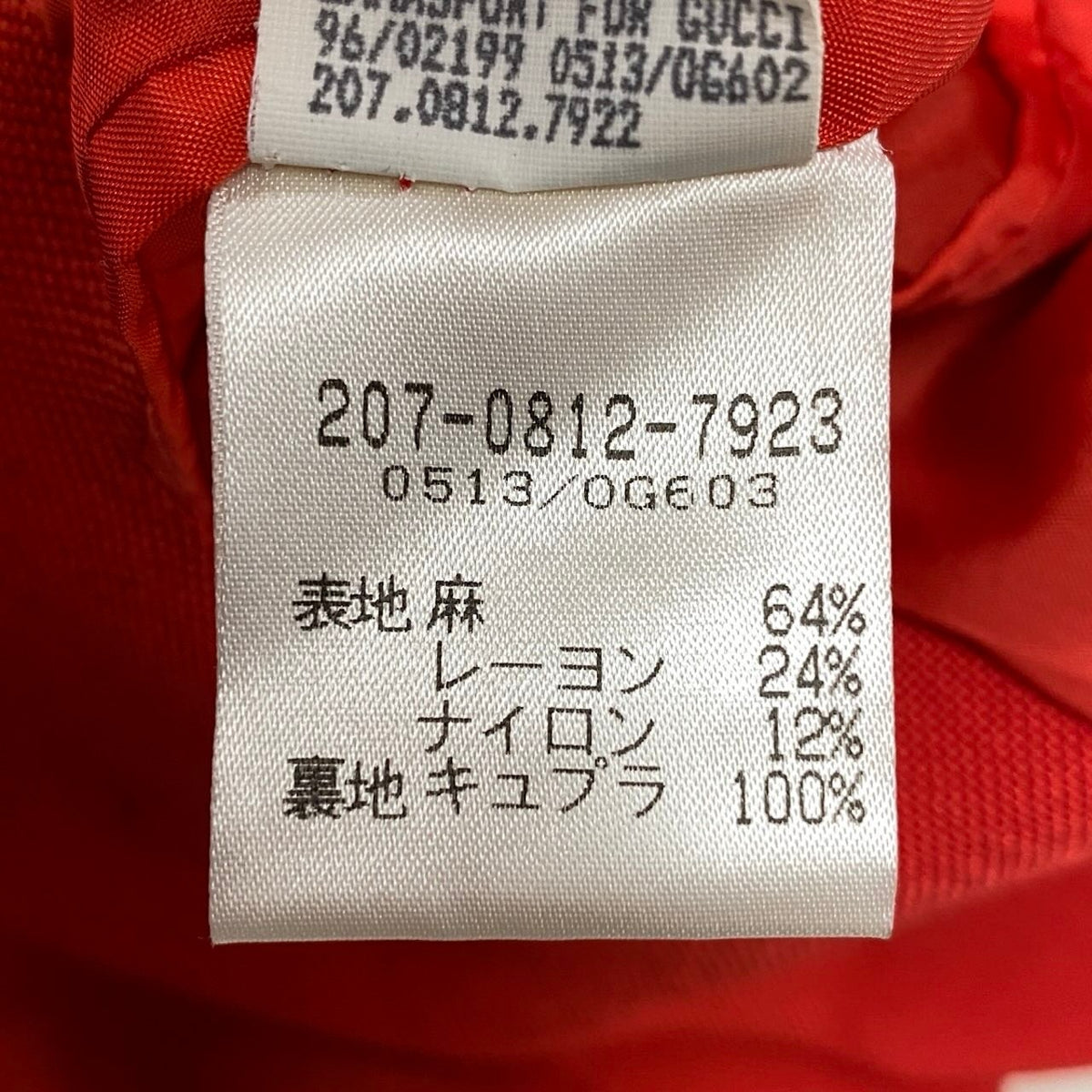 33i28 GUCCI グッチ 1980年代 ヴィンテージ ジャケット ロゴボタン イタリア製 40サイズ オレンジ レディース 女性用u02t