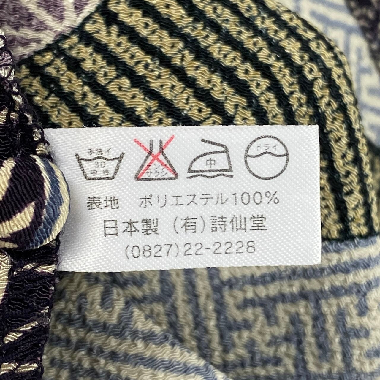 47d16 【美品】 Hitoshi Tamura ヒトシタムラ ちりめん フレンチスリーブ 半袖カットソー 総柄プリント 和柄  マルチカラー ポリエステル100％ レディース 女性用u02t