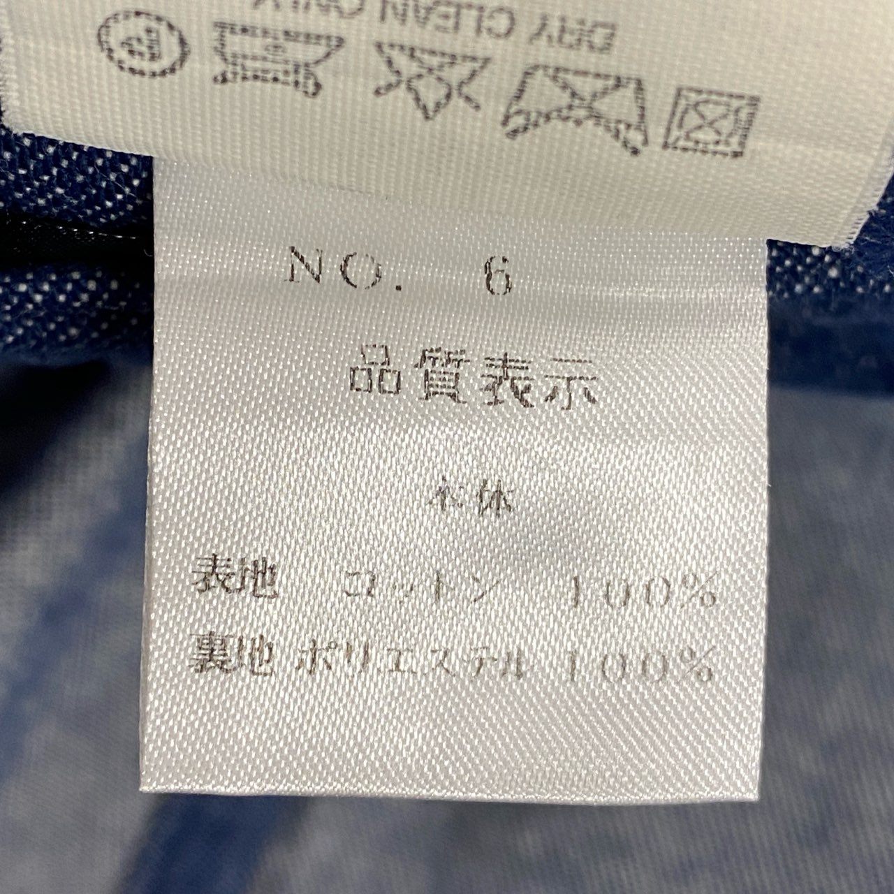7i25 《美品》LARDINI ラルディーニ テーラードジャケット ダブルブレスブレザー ピークドラペル サイドベンツ 42サイズ インディゴ メンズk02i
