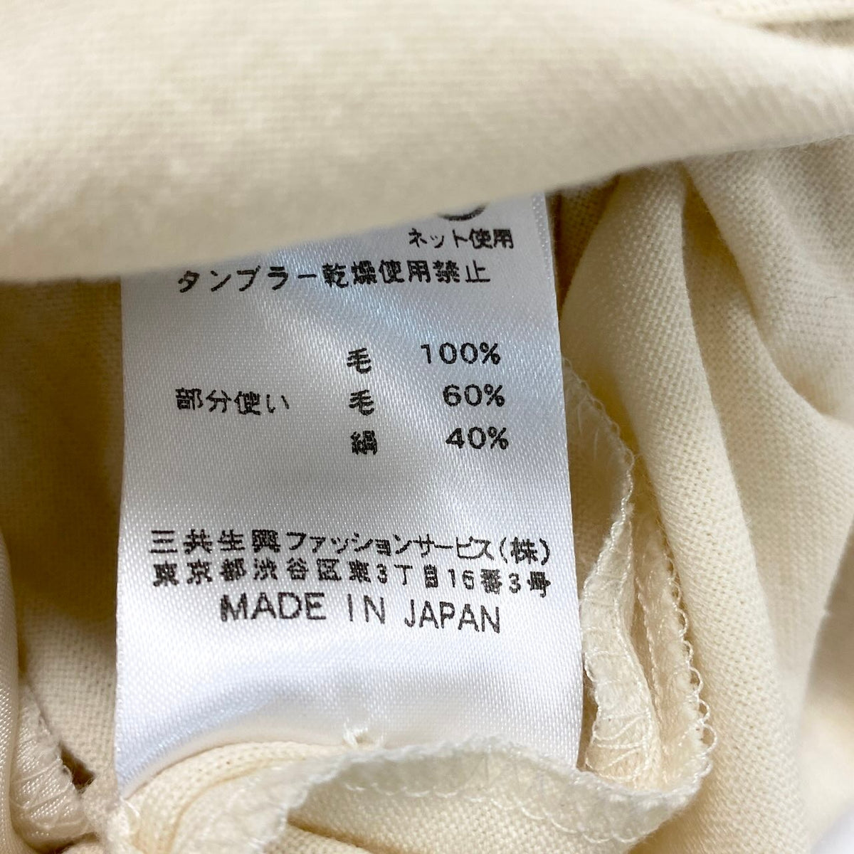 67i14 LEONARD レオナール 長袖カーディガン シルクブレンド ウール トップス 花柄 ニットカーディガン 0349975 38 アイボリー レディース 女性用u02t