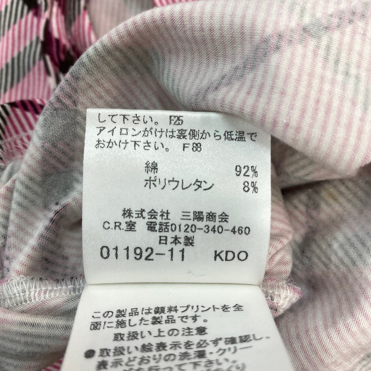 Ig6 BURBERRY LONDON BLUE LABEL バーバリーロンドン ブルーレーベル 半袖Tシャツ チェック柄 ストレッチ ロゴ刺繡 サイズ38 ピンク  レディースo07t