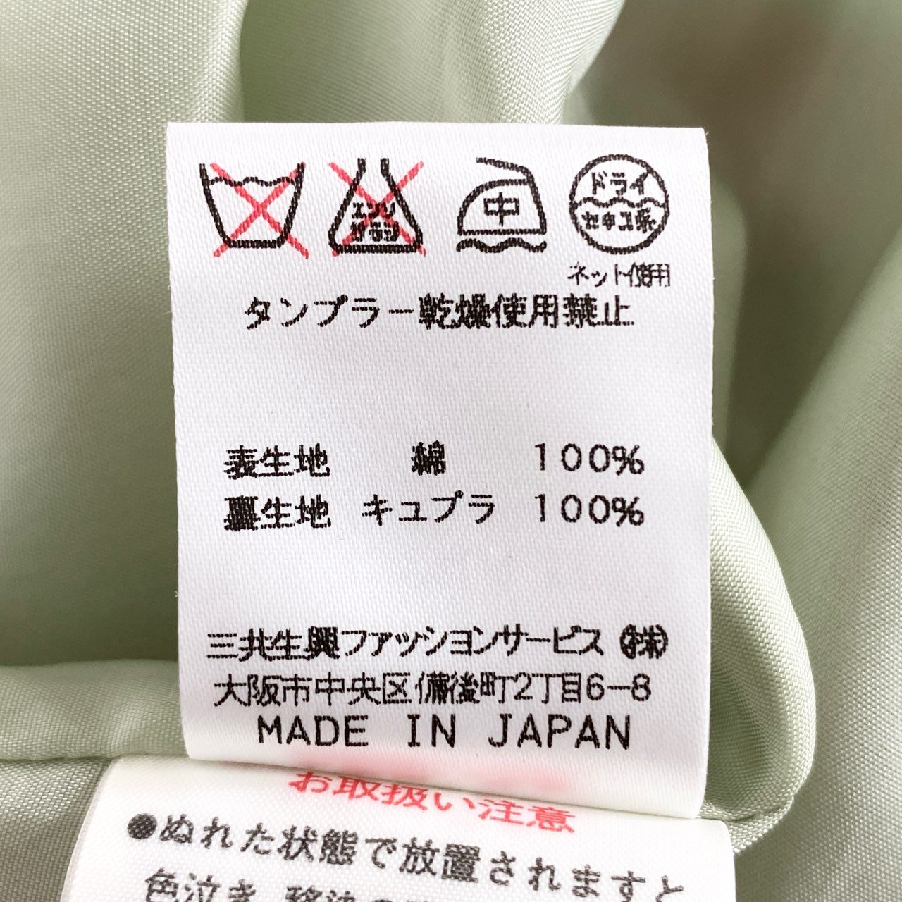 57e25　《美品》 LEONARD レオナール 美しい花柄プリント 花柄スカート 膝丈スカート タイトスカート サイズ76 マルチカラー コットン100％ レディース 日本製