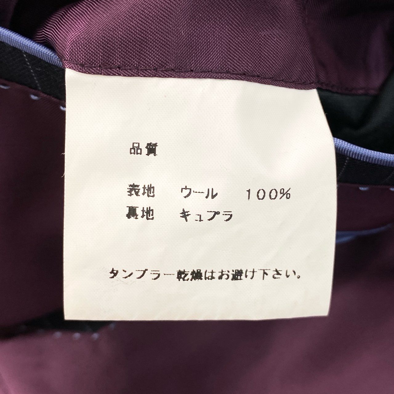 73f27 Paul Smith ポールスミス セットアップスーツ ストライプ ウール super 120's イタリア製 メンズ 男性用 FN-GS-23359 L ダークネイビー