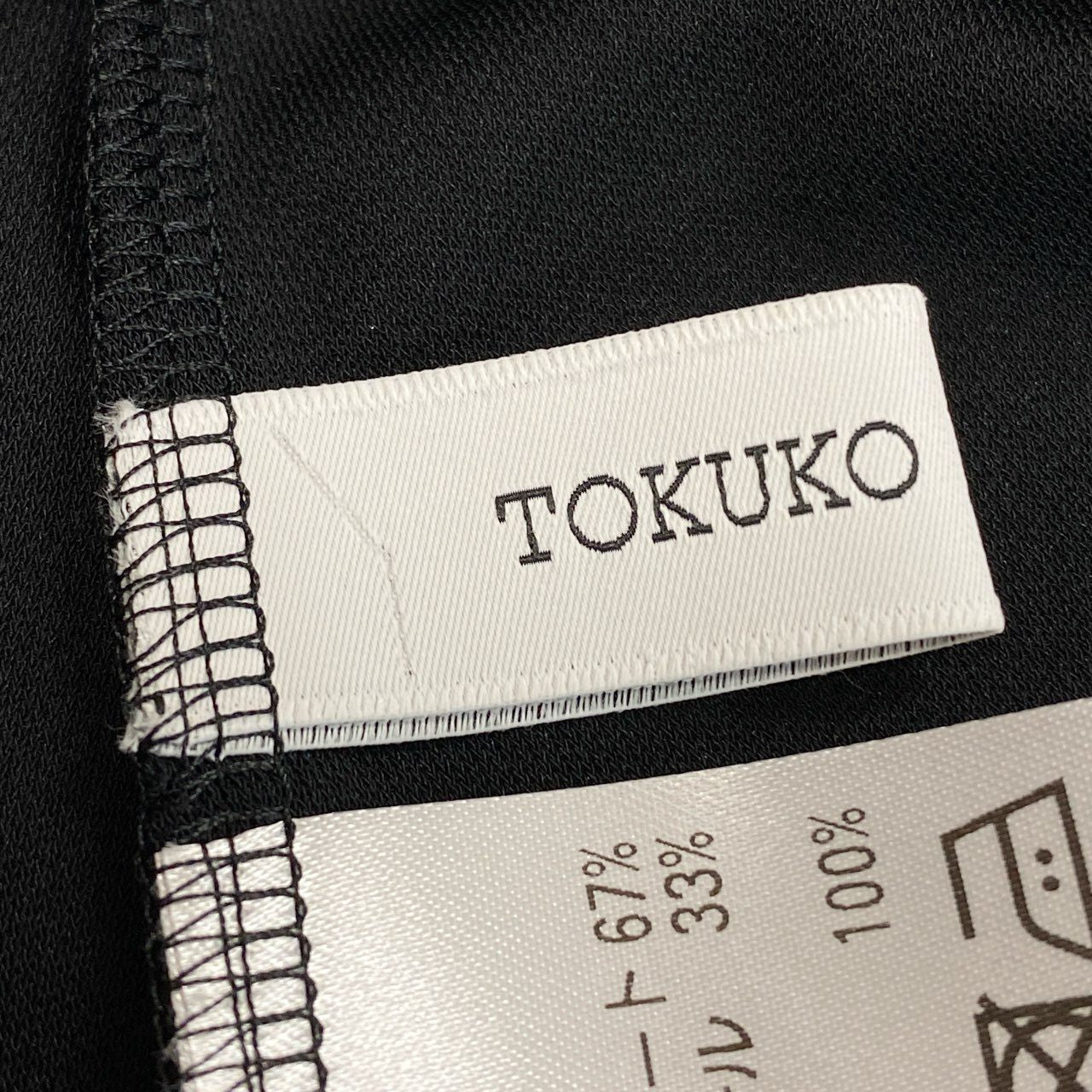 42b27 【美品】 TOKUKO 1er VOL ＊J トクコプルミエヴォル ノーカラージャケット ダブルジップジャケット フリルスリーブ レース装飾 サイズ9 レディース 女性服 サイズ9 ブラックu02t