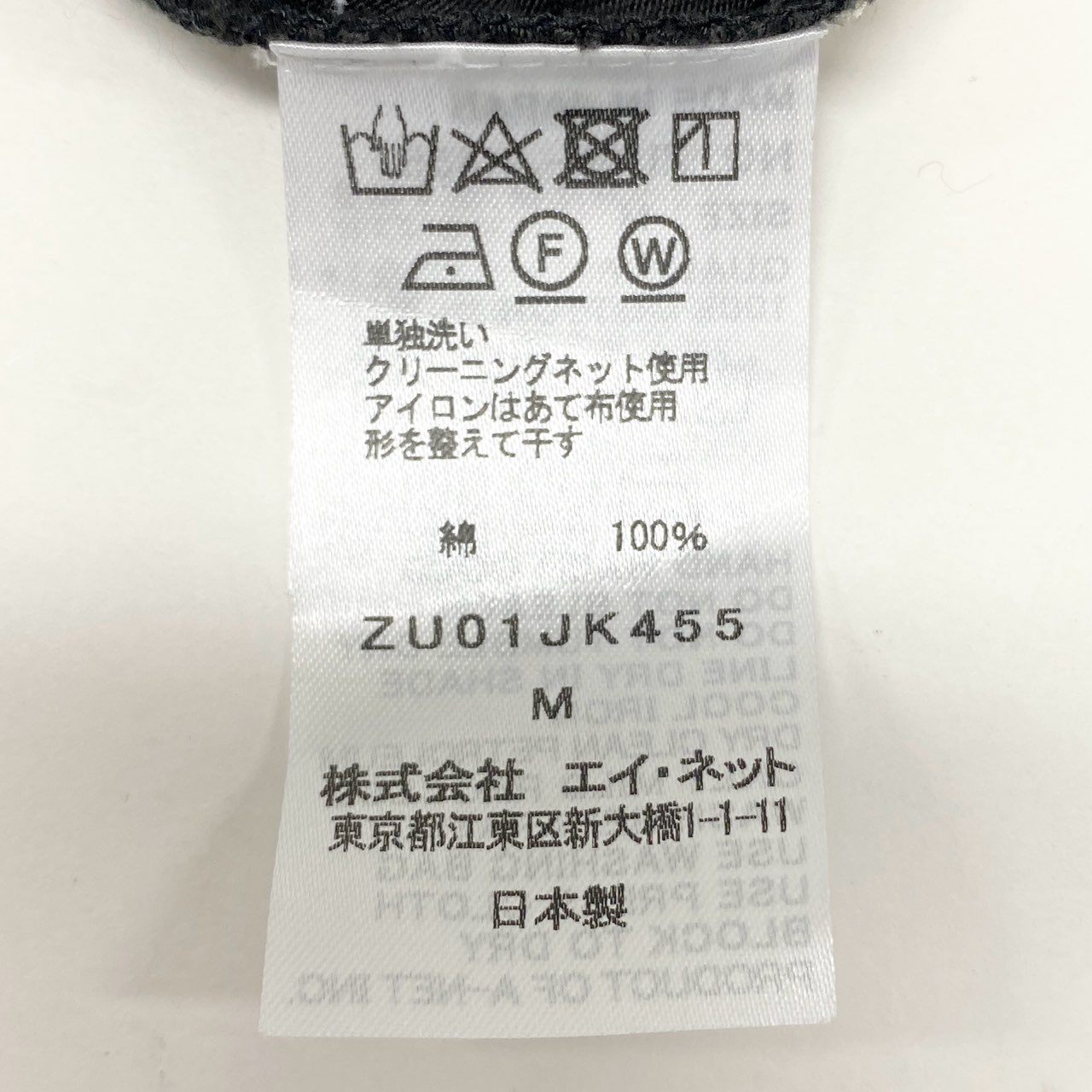 23i17 《未使用》 ZUCCA ズッカ タックジャージー カットソー ブラウス サイズM グレー コットン レディースu02t
