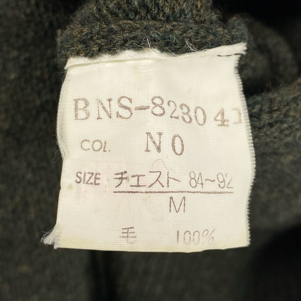 2L27 Vintage Christian Dior ヴィンテージ クリスチャンディオール One Point Logo NEP Knit Sweater ワンポイントロゴ ニットセーター M メンズ 男性用k02i