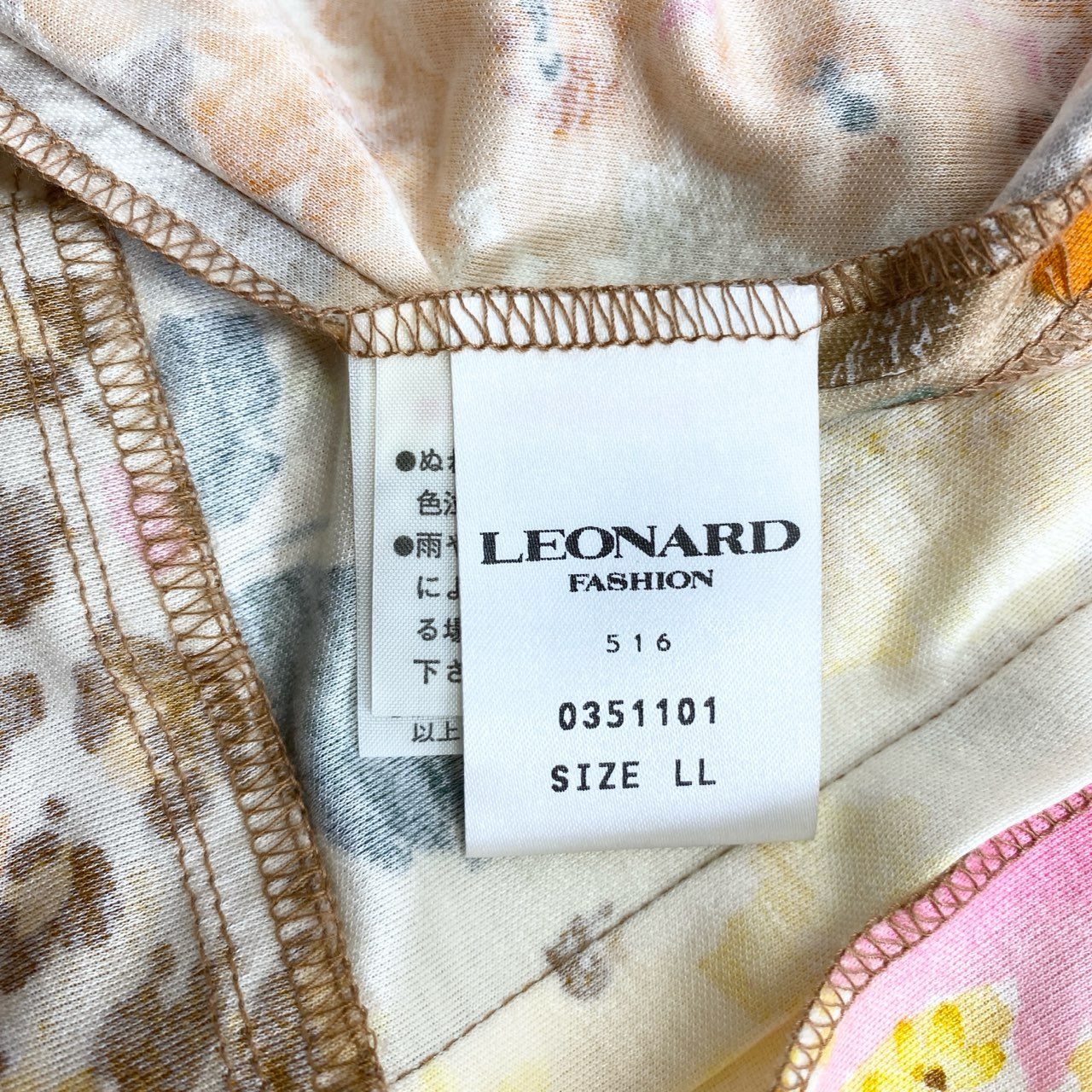 17f14 【美品】 LEONARD FASHION レオナール 美しい花柄プリント テーラードジャケット サマージャケット ブレザー 03511101 サイズLL マルチカラー コットン100％ レディース 日本製