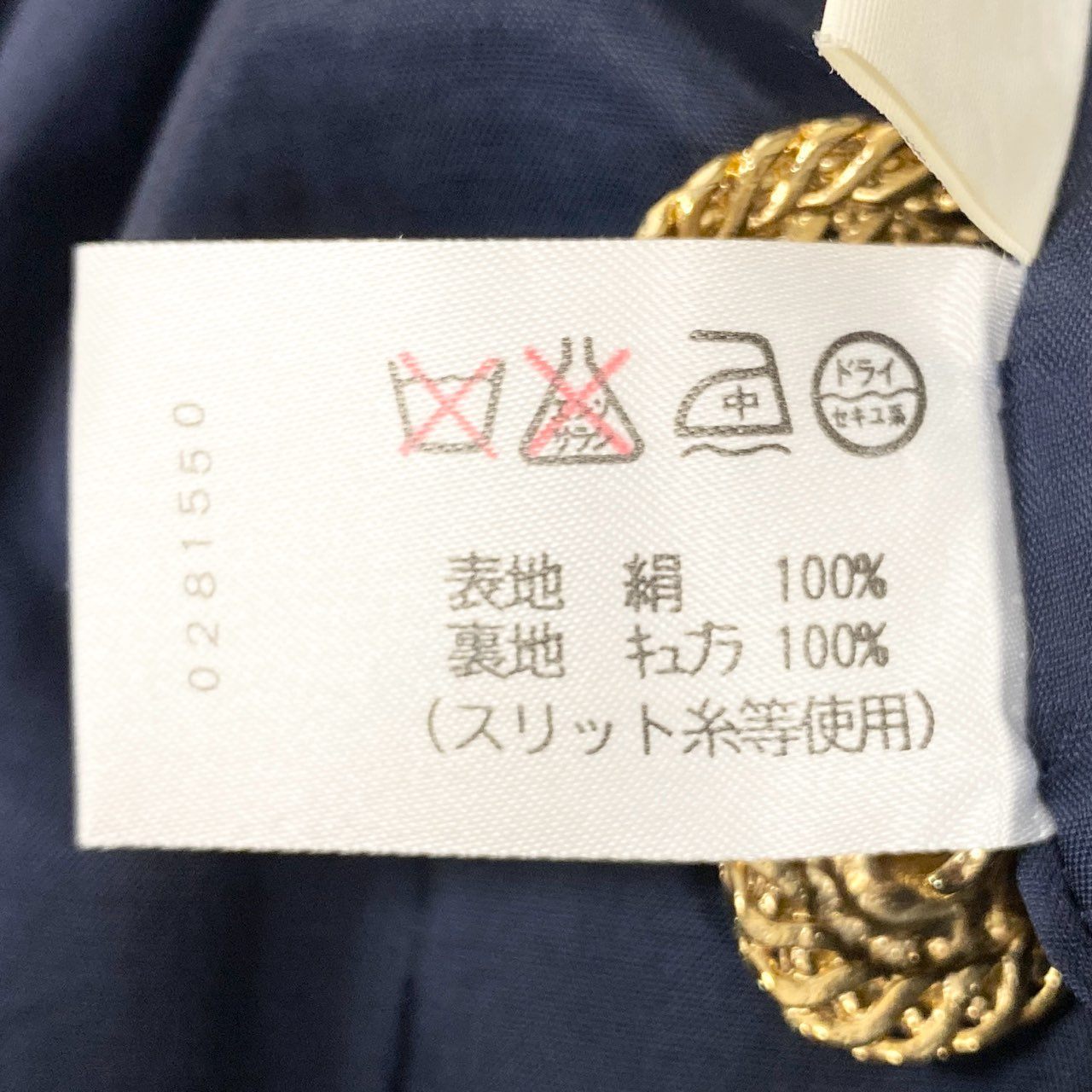 15Ⅼ1【美品】LEONARD レオナール ノーカラージャケット デニムジャケット 刺繍 金ボタン 11ARサイズ インディゴ レディースo07t