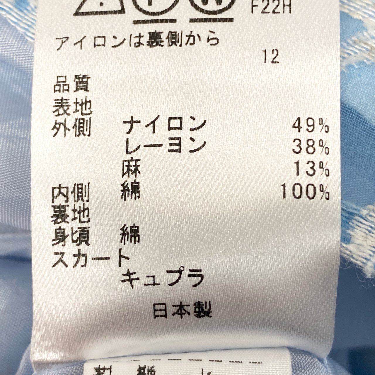 47k5 TOCCA トッカ LAKESHORE ドレス ノースリーブワンピース フラワーモチーフ 花柄 洗える○ レディース 女性用 OPTOHM0540 2 ライトブルーo07t