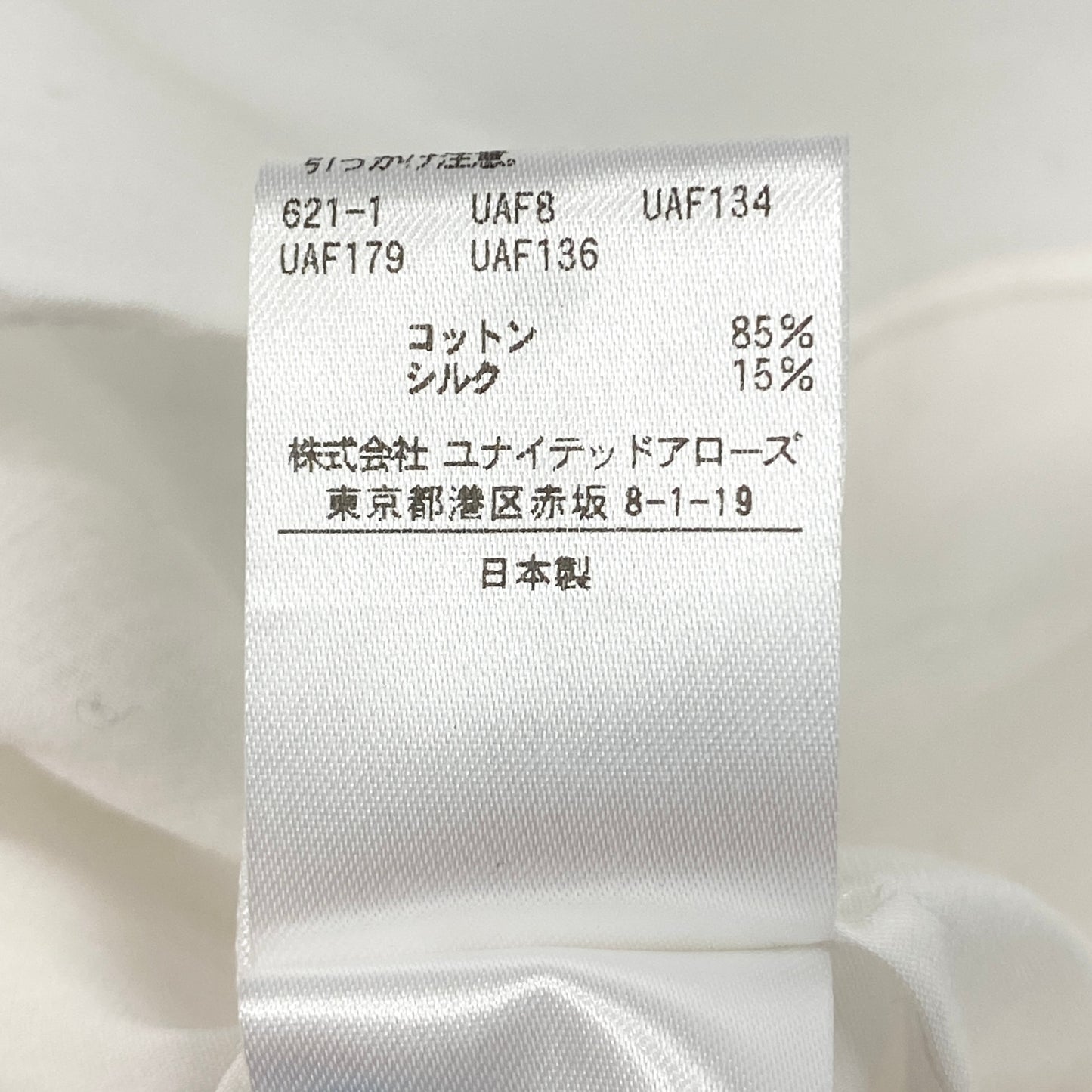54g10 《美品》 Drawer ドゥロワー バンドカラー パイピング 比翼 長袖シャツ 36 ホワイト コットンシルク ブラウス