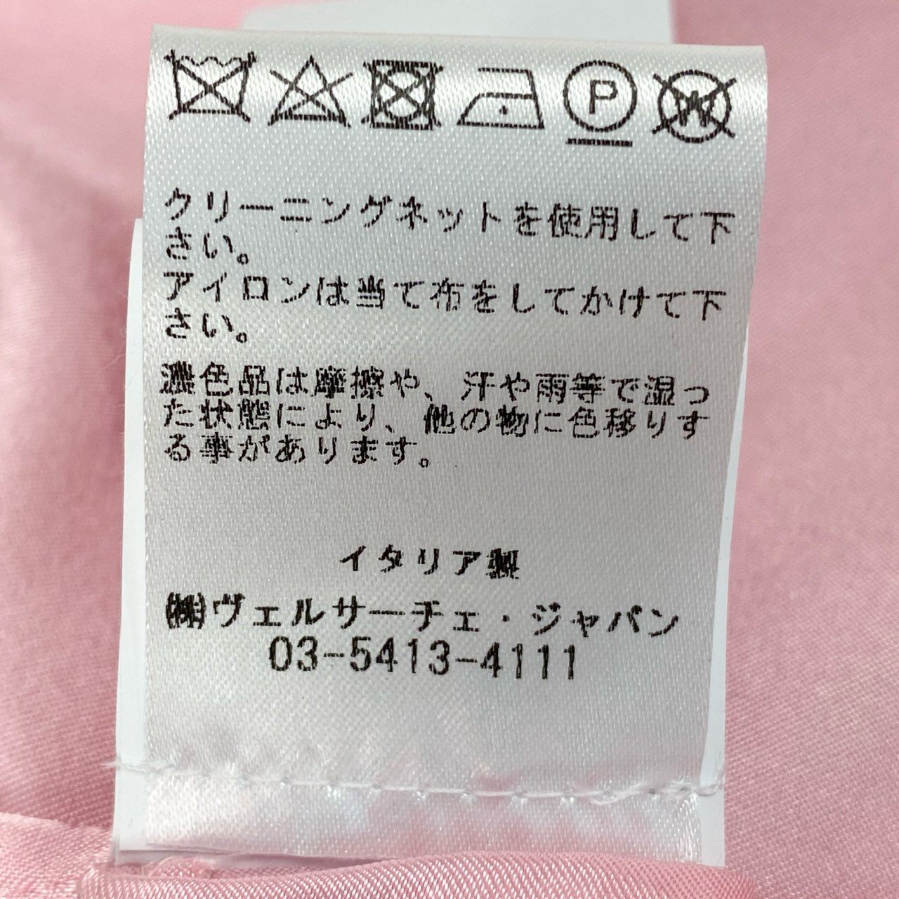 65b10【新品保管品】VERSACE ヴェルサーチ ボンバージャケット バロッコプリント ブルゾン イタリア製 38サイズ ピンク ホワイト レーヨン100％ レディース 女性用k02i