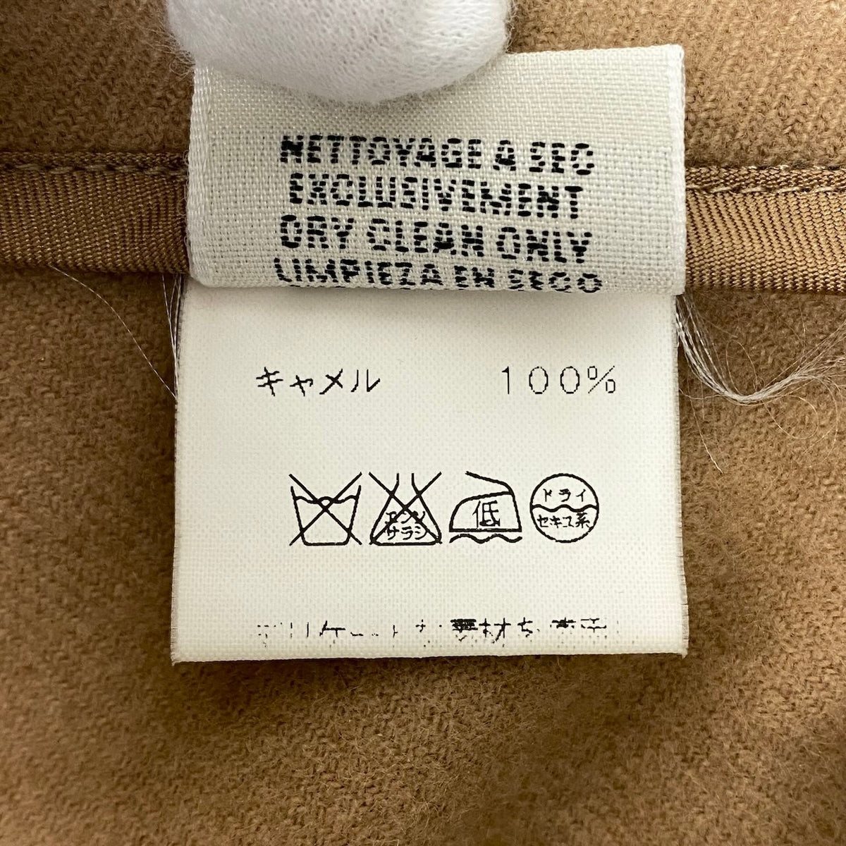 25i27 Hermès エルメス マルジェラ期 スラックスパンツ サイズ40 ベージュ キャメル100％ レディースk02i