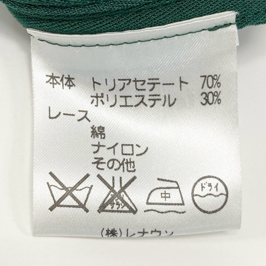 46a30 TOKUKO 1er VOL  トクコプルミエヴォル ノースリーブワンピース サイドレースアップ 花柄レース 刺繍 ストレッチ レディース 9 グリーンu02t