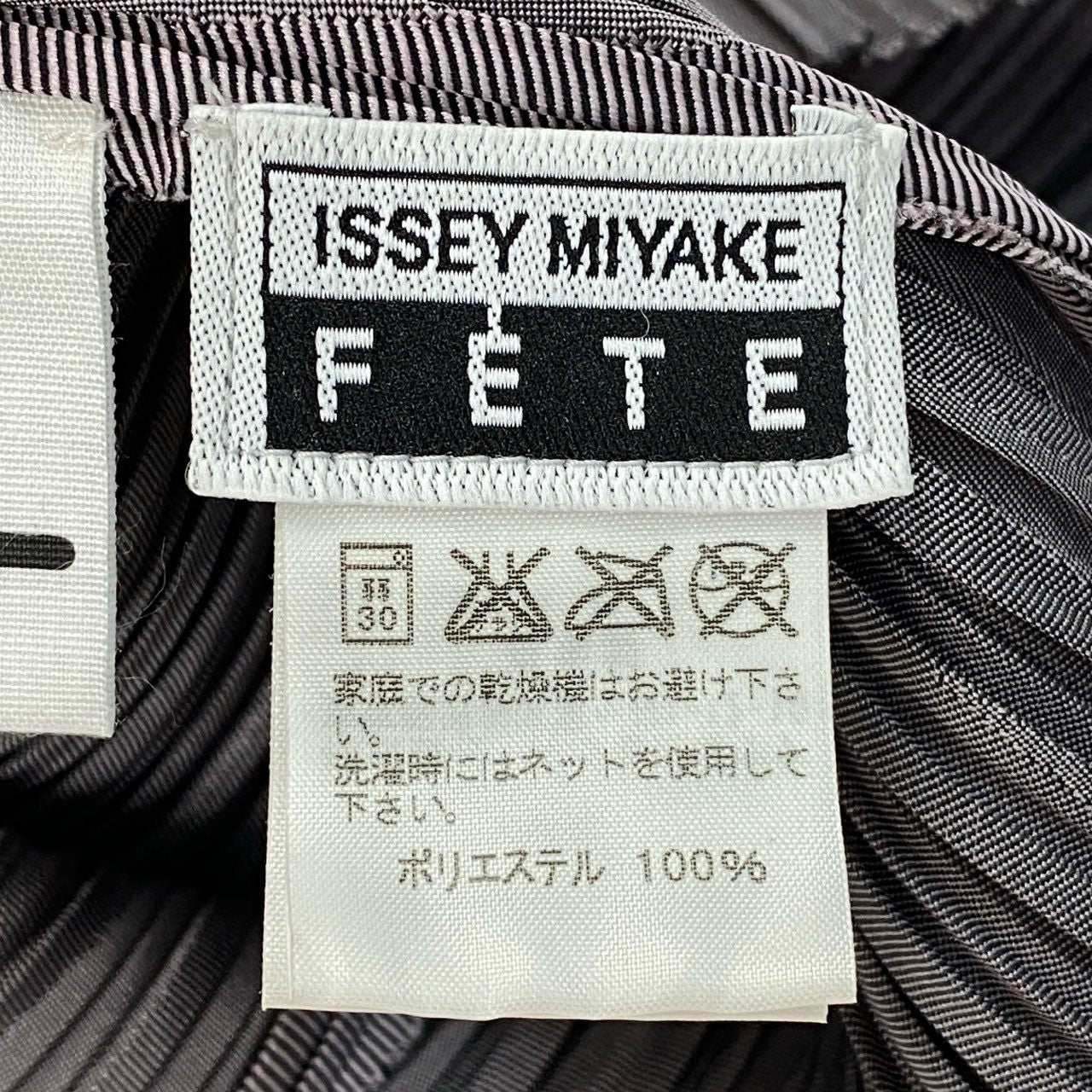 Ad12 ISSEY MIYAKE FATE A.POC プリーツ タンクトップ トップス サイズ2 パープル レディース プリーツプリーズta1