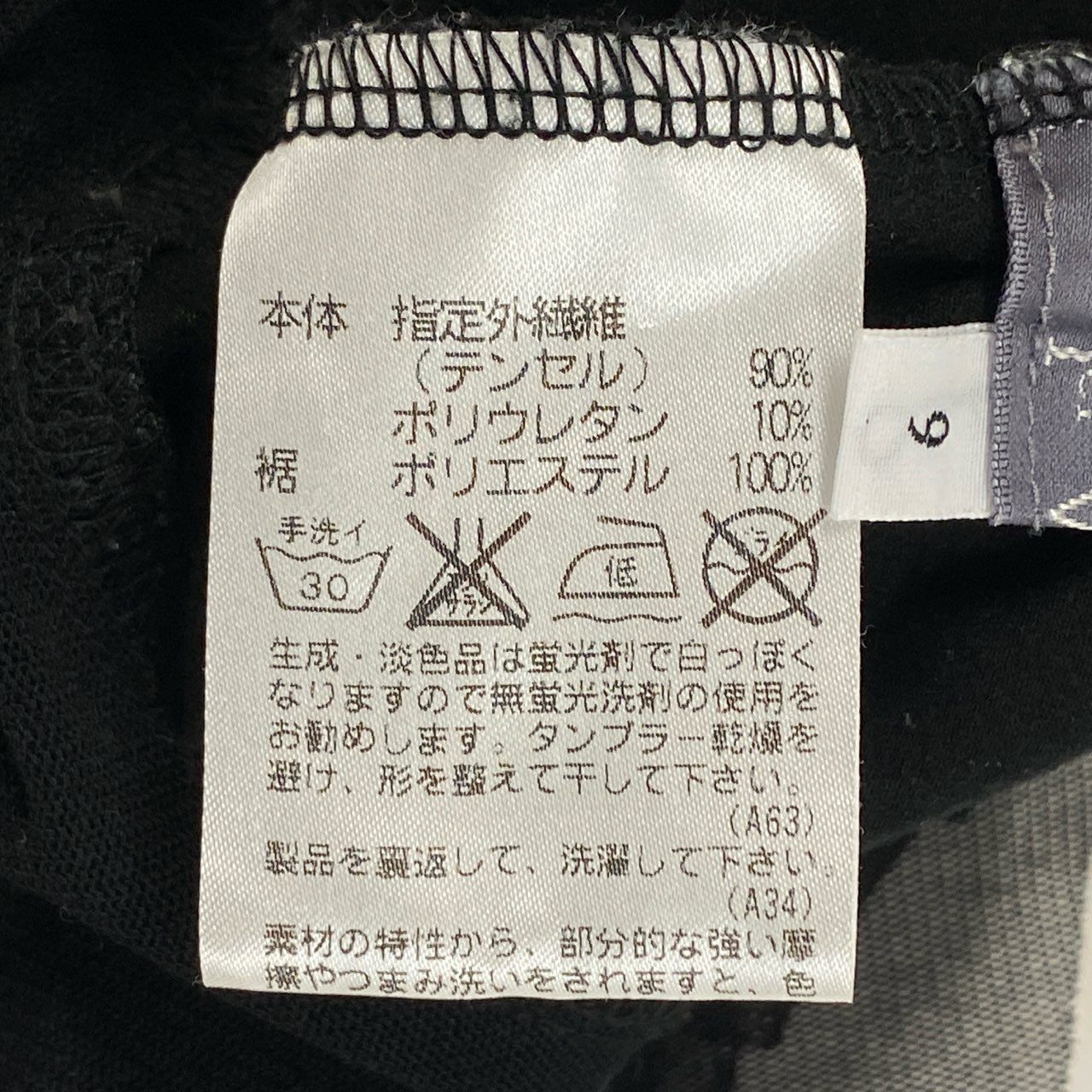 64k19《美品》 TOKUKO 1er VOL トクコプルミエヴォル ロングスリーブ ハイネックワンピース フレアワンピース 総柄プリント ストレッチ○ レディース 女性用 9 ブラックu02t
