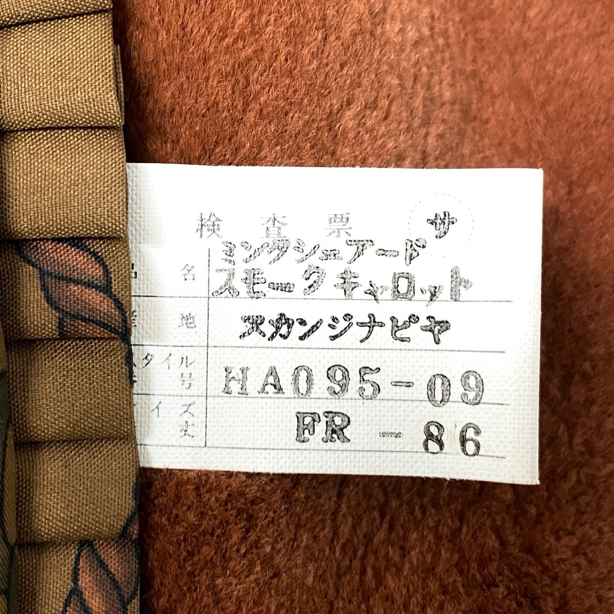 93h8 EMBA エンバ シェアードミンク ファーコート Junko Yamamoto サイズM オレンジ 本毛皮 Mink Fur Coatt18r