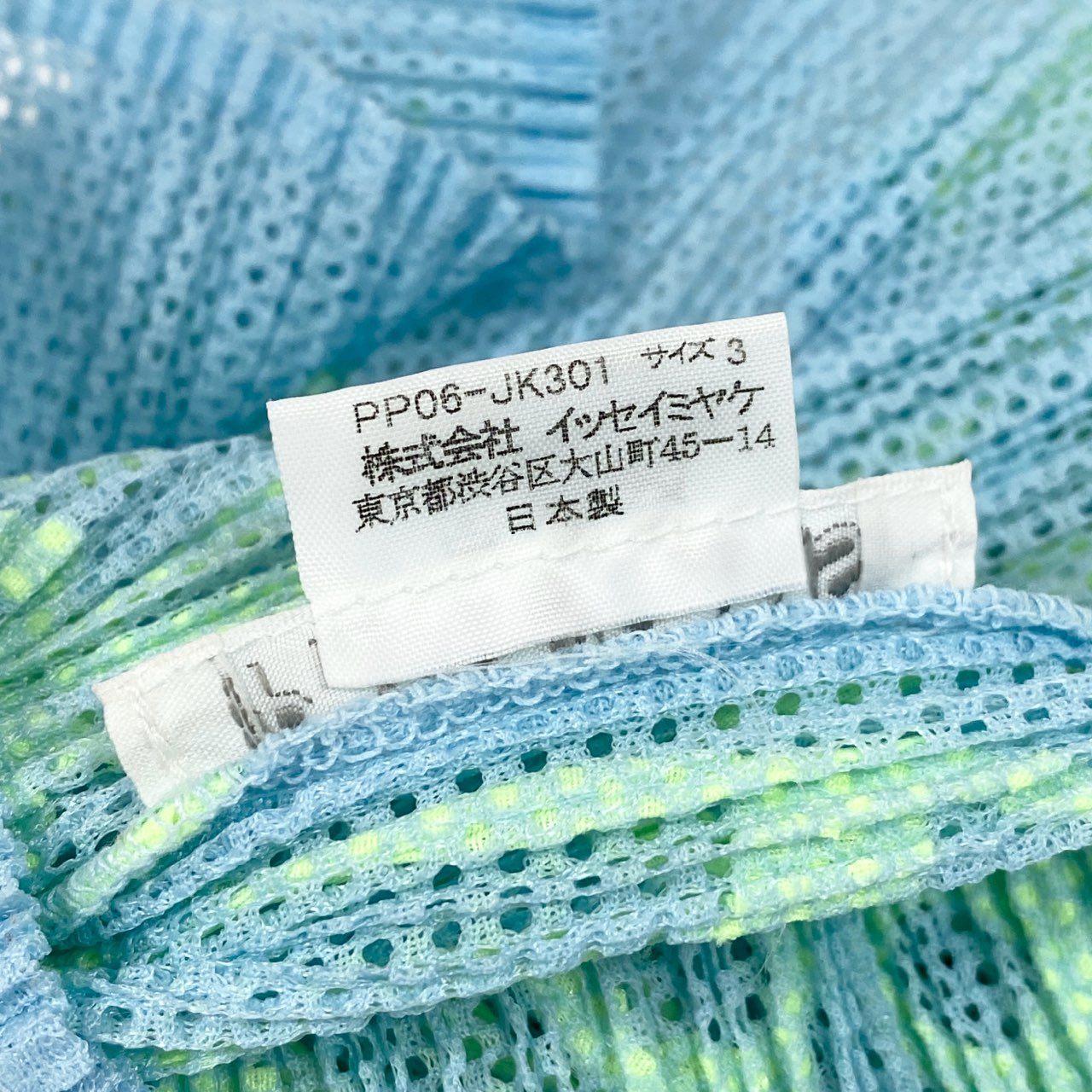 78i11 《極美品》 PLEATS PLEASE プリーツプリーズ イッセイミヤケ フラワープリント メッシュ ノースリーブトップス カットソー 2000ss PP06-JK301 サイズ3 ライトブルー ポリエステル レディースu02t