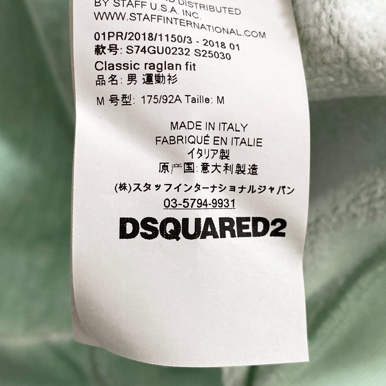 8d13 DSQUARED2 ディースクエアード イタリア製 Boy Scout Sweatshirt S74GU0232 プルオーバー パーカー プリント Mサイズ グリーン コットン