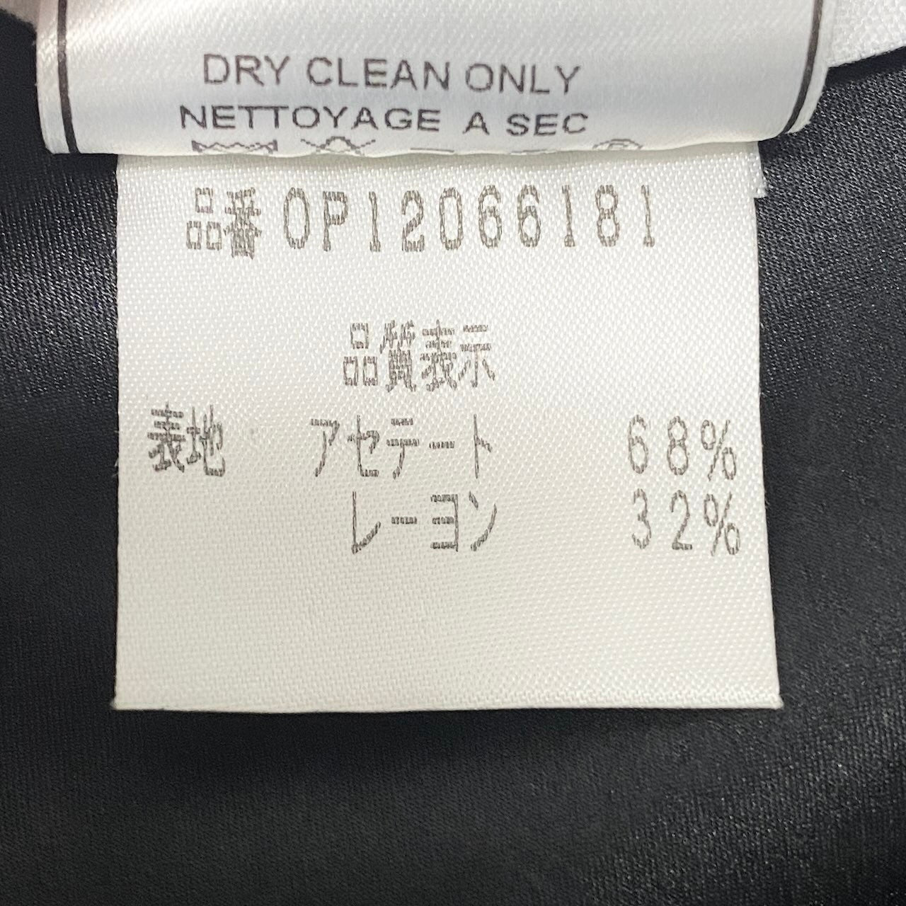 28c10 Christian Dior クリスチャンディオール ガリアーノ キャミソールドレスワンピース レースデザイン フランス製 36サイズ ブラック レディース 女性用u02t