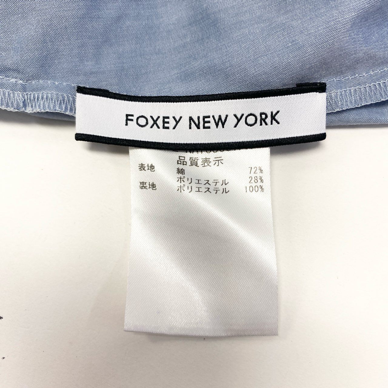 11b6 FOXEY NEW YORK フォクシーニューヨーク フレアスリーブ 半袖シャツ ブラウス ウエストリボン トップス 42992 38 ライトブルーレディースu02t