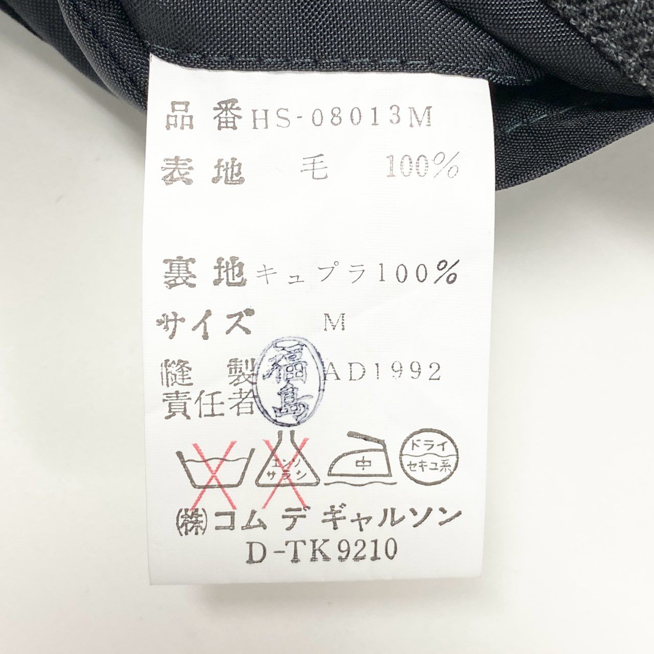 6k1 COMME des GARCONS HOMME コムデギャルソンオム 田中オム セットアップスーツ シングル 2B グレンチェック テーラードジャケット タックパンツ フォーマル AD1992  M グレー ウール100％o07t