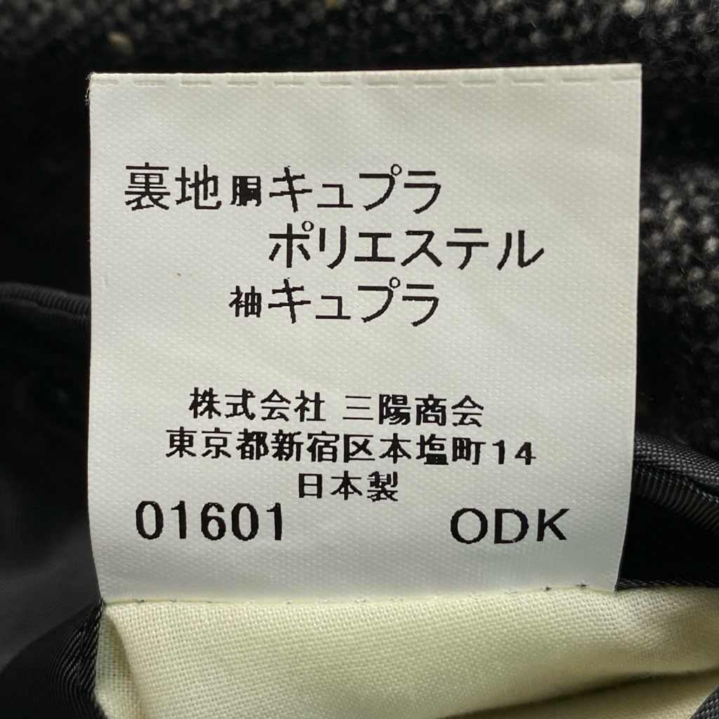 23L22【美品】BURBERRY バーバリー テーラードジャケット ツイードジャケット 日本製 BB5サイズ グレー系 カシミヤ100％ メンズo07t