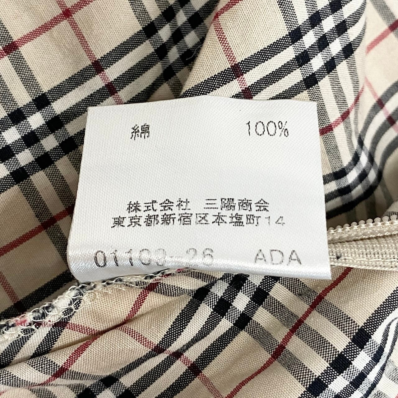 Ic27 BURBERRY LONDON バーバリーロンドン ノバチェック カットソーブラウス ギャザースクエアトップス 38サイズ ベージュ コットン100％ レディース 女性用u02t