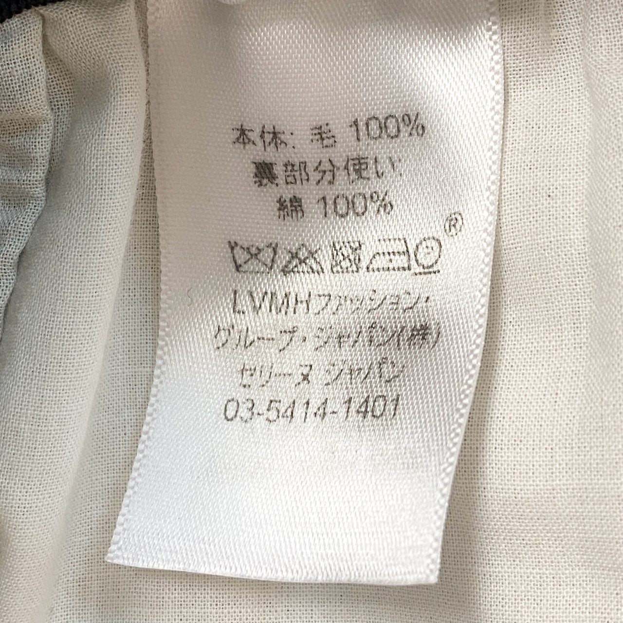 d7 【美品】CELINE セリーヌ フィービー期 ワイドパンツ Phoebe Philo Waistband Wide Leg Pants 36サイズ ベージュ レディース 女性用u02t