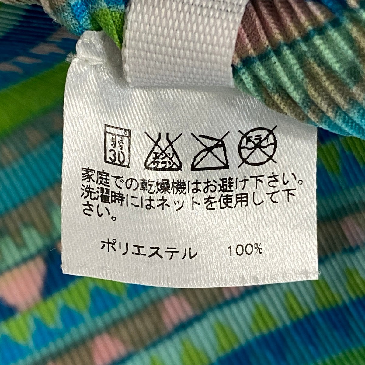 Ah28 PLEATS PLEASE プリーツプリーズ フレンチスリーブ プリーツカットソー 総柄 サイズ3 マルチカラー ポリエステル レディースo07t