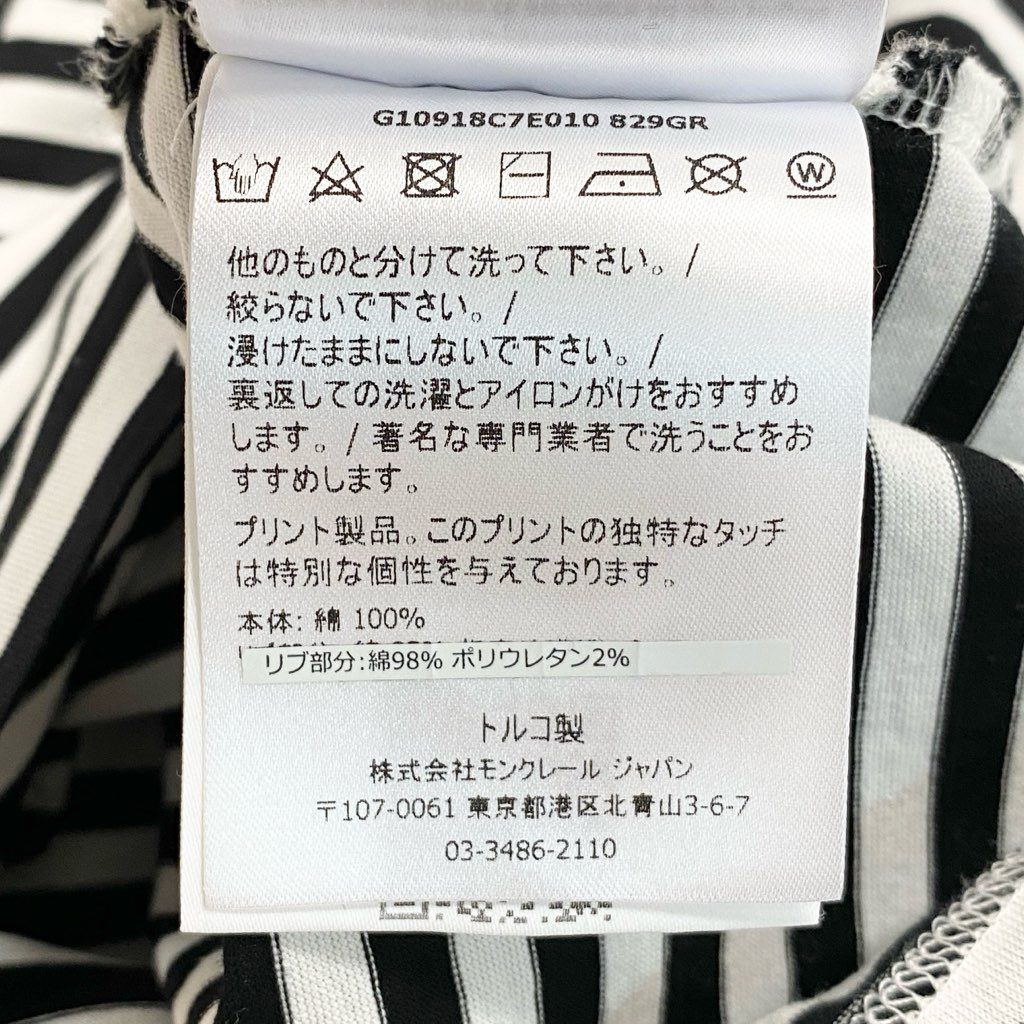13l27【美品】MONCLER モンクレール 半袖Tシャツ ボーダー 2020 胸元ロゴ G10918C7E010 829GR Sサイズ ホワイト ブラック メンズk02i