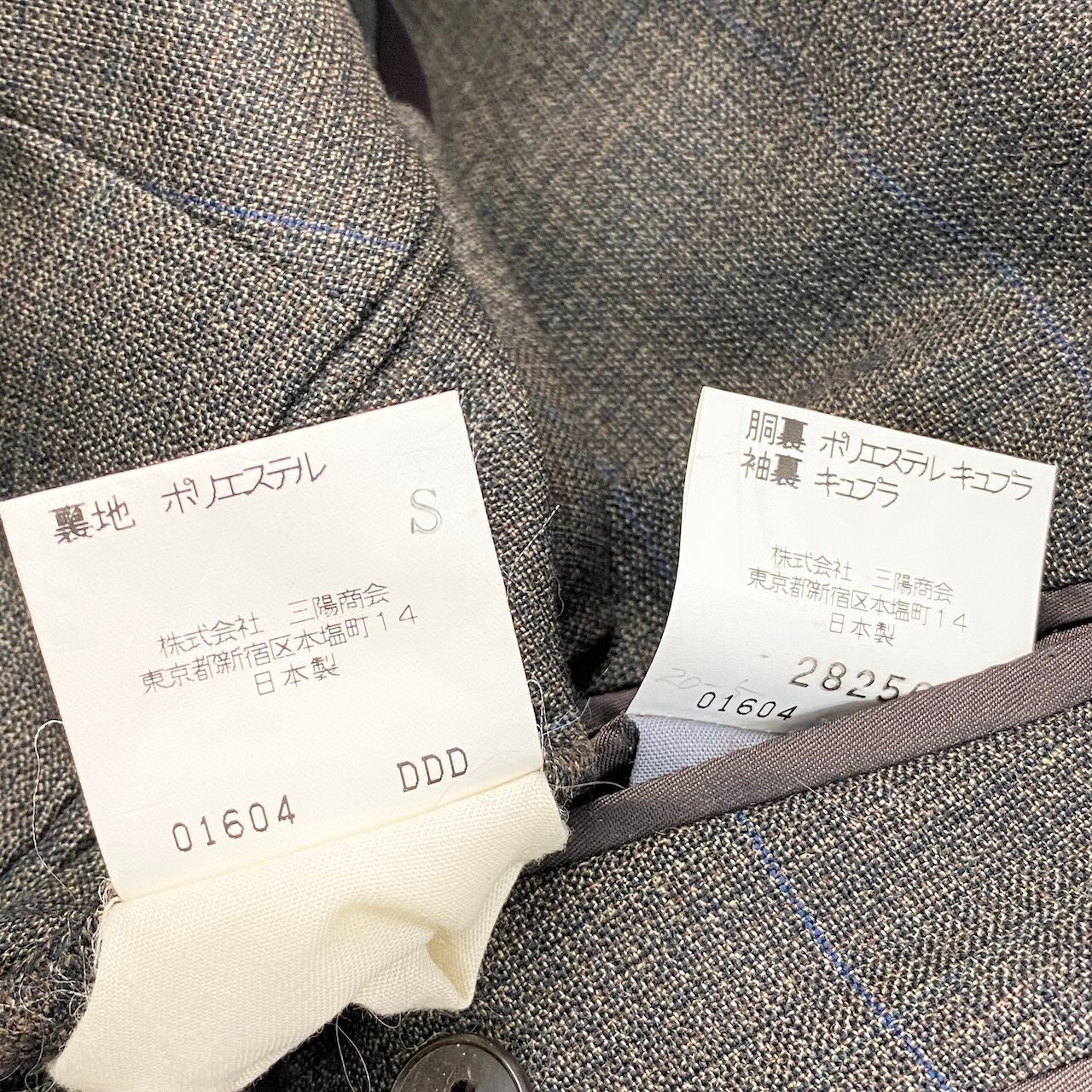 85g7 BURBERRY LONDON バーバリー セットアップスーツ ダブルブレスト チェック柄 サイズAB6 ブラウン系 ウール メンズ 紳士服o07t