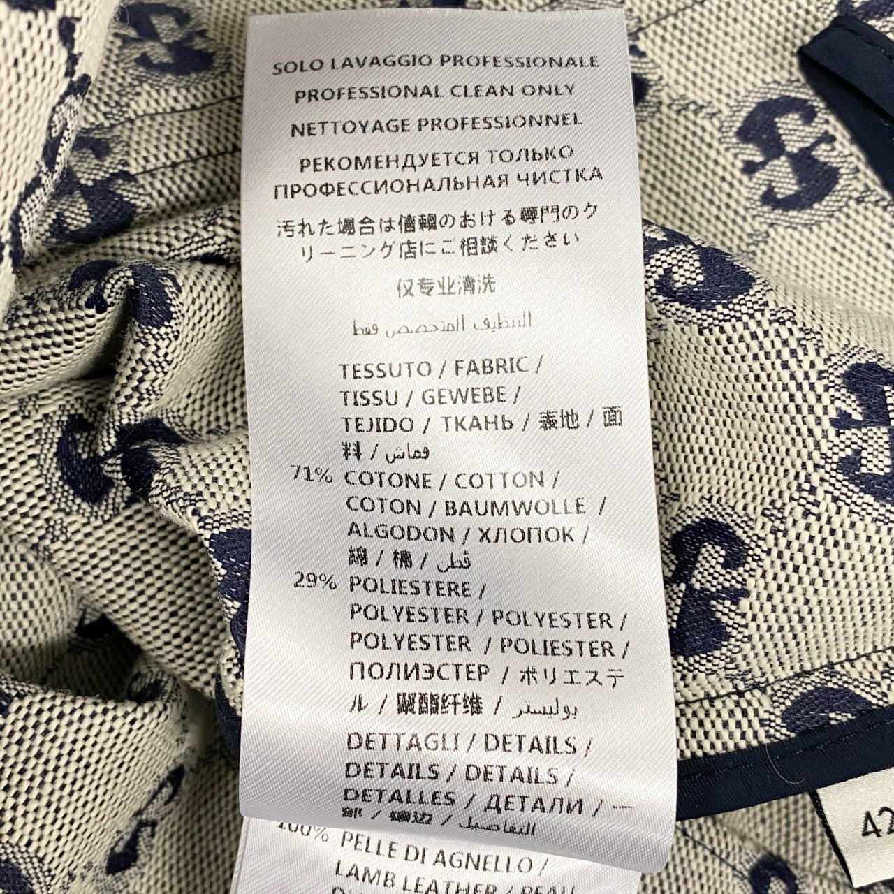 44a15 GUCCI グッチ レザーパイピング ジャガード GGキャンバス Aラインスカート サイズ42 グレー系 レディースk02i