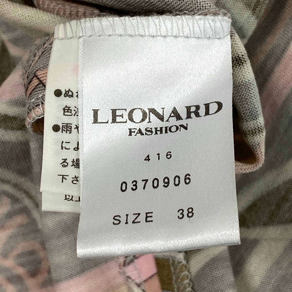 37i15 LEONARD レオナール  長袖ワンピース 花柄プリント 薄手 カットソー リボン  0370906 38 ピンク ベージュ ウール100％ レディース 女性用u02t