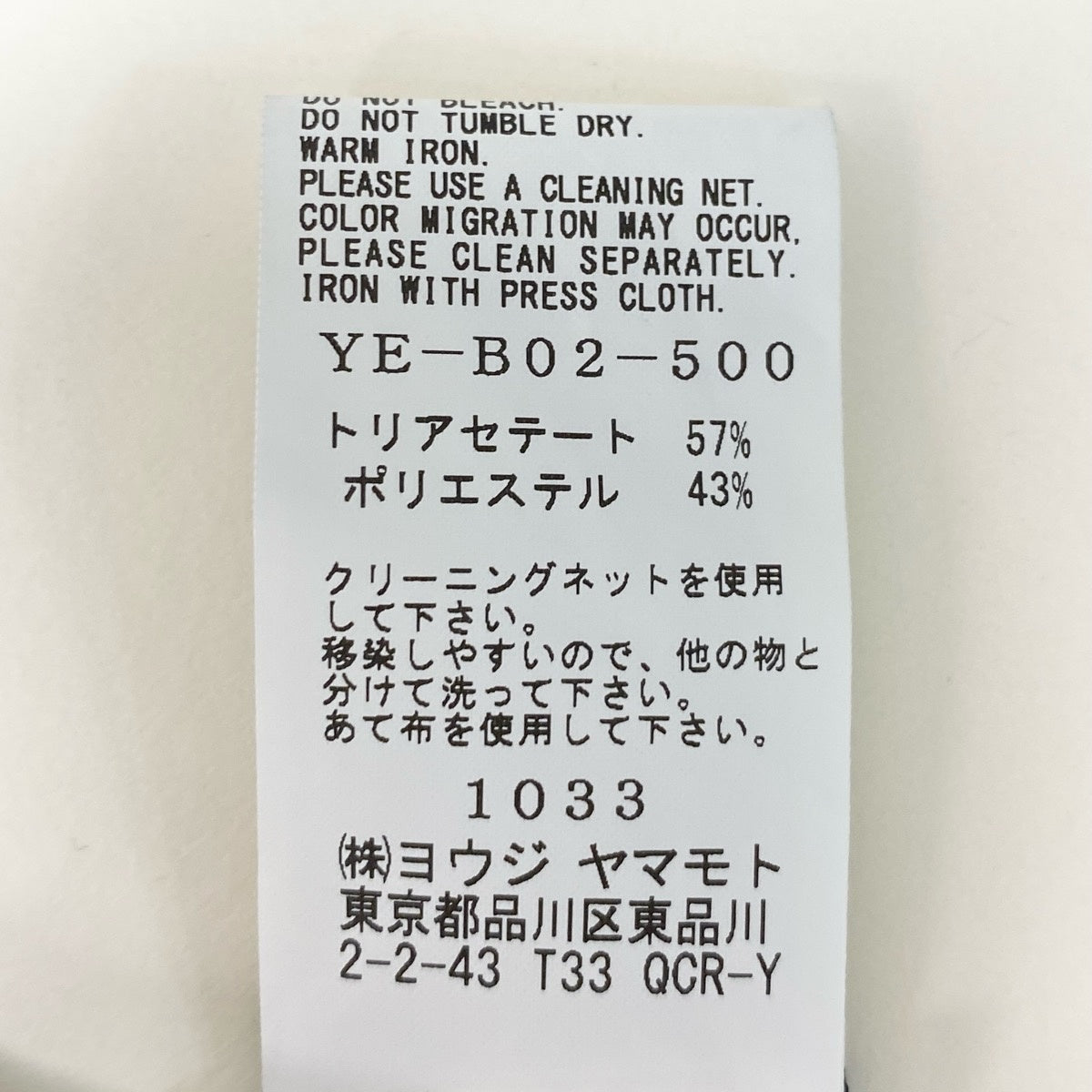 Af25 Y's ワイズ ノースリーブブラウス 変形カットソー 日本製 YE-B02-500 2サイズ ブラック レディース 女性用o07t