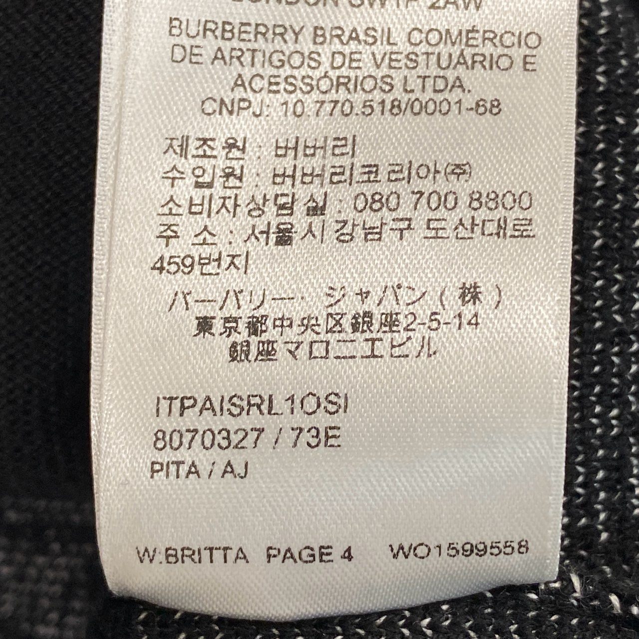 20a14 BURBERRY LONDON ENGLAND バーバリー ニットカーディガン 総柄 馬ロゴ エクエストリアンナイト コットン混 レディース 女性用 XS ブラック ホワイトo07t