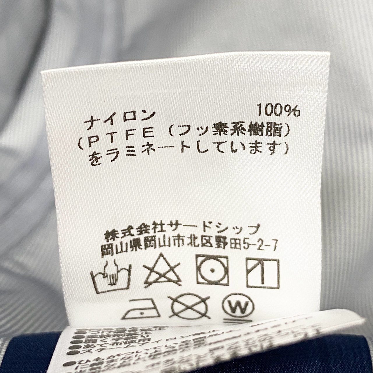 49L9 【美品】Marmot × SHIPS マーモット シップス ナイロンジャケット  SHELL JACKET GORE-TEX TSFMR209SP Lサイズ ネイビー ブラック ナイロン100％ メンズo07t