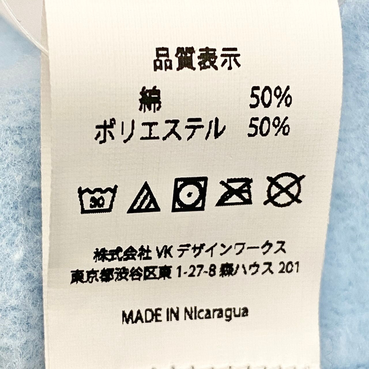 73e18 VERDY ヴェルディ TAPPEI SWEAT CREW ロングスリーブスウェット トレーナー トップス Sサイズ ブルー メンズ 男性用u02t
