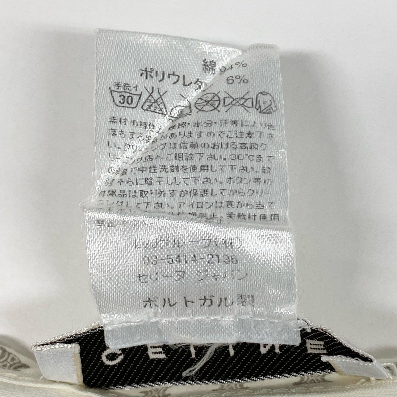 Ic2 CELINE セリーヌ トリオンフネック ロゴ 半袖Tシャツ カットソー M アイボリー コットン レディースu02t