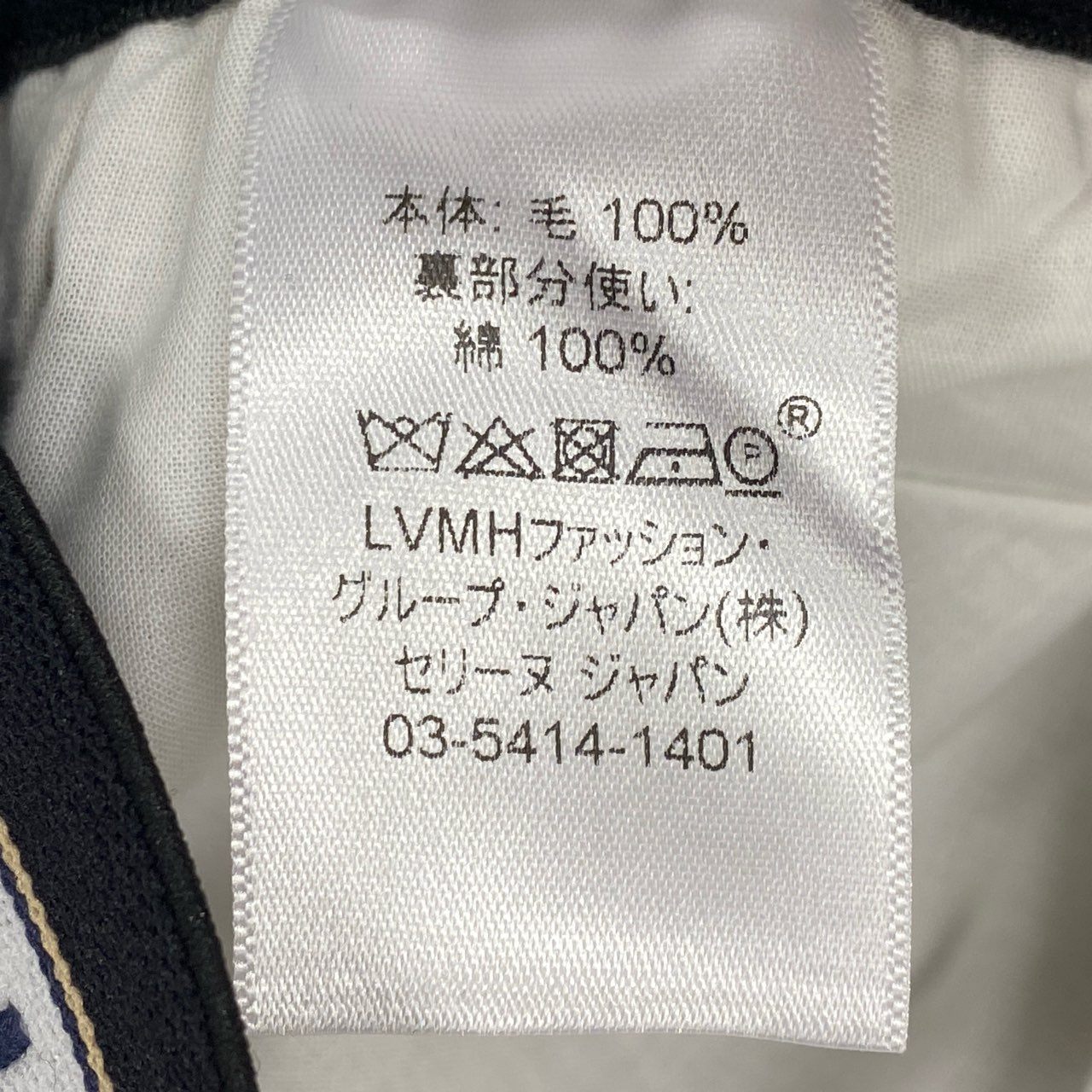 Ib16　【美品】CELINE セリーヌ フィービー期 ワイドパンツ Phoebe Philo Waistband Wide Leg Pants 40サイズ ベージュ レディース 女性用ta1