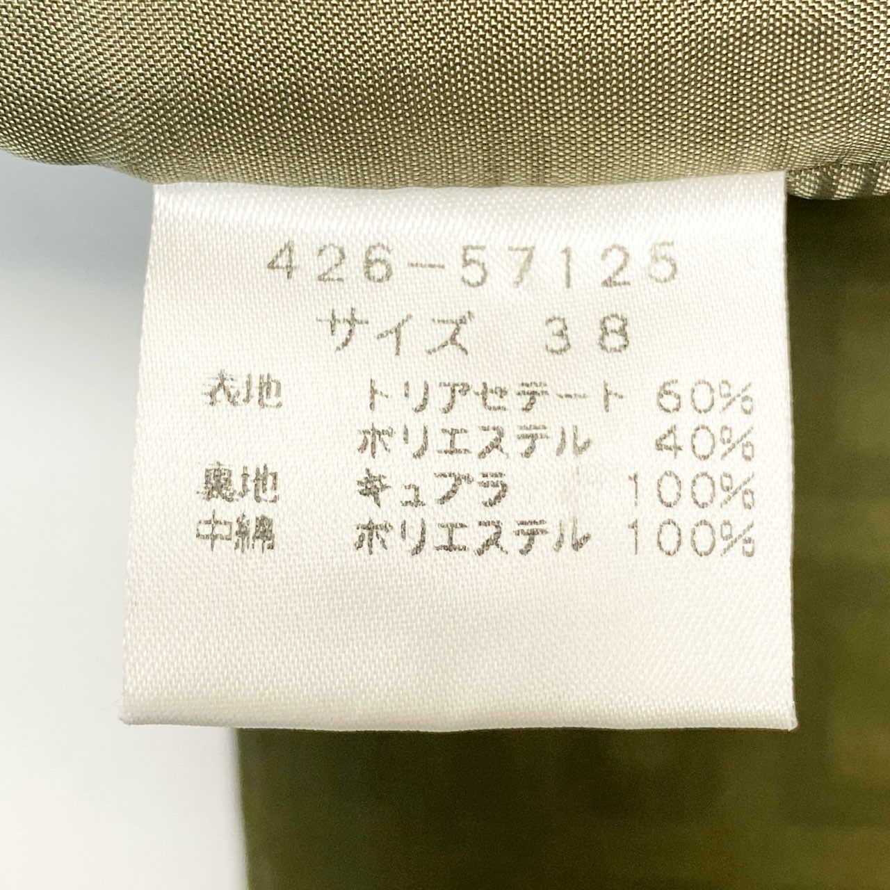 Ic5 Vintage GIVENCHY ジバンシィ ジャガードロゴ ショートコート 中綿ジャケット ダブルブレスト レディース 38 カーキu02t