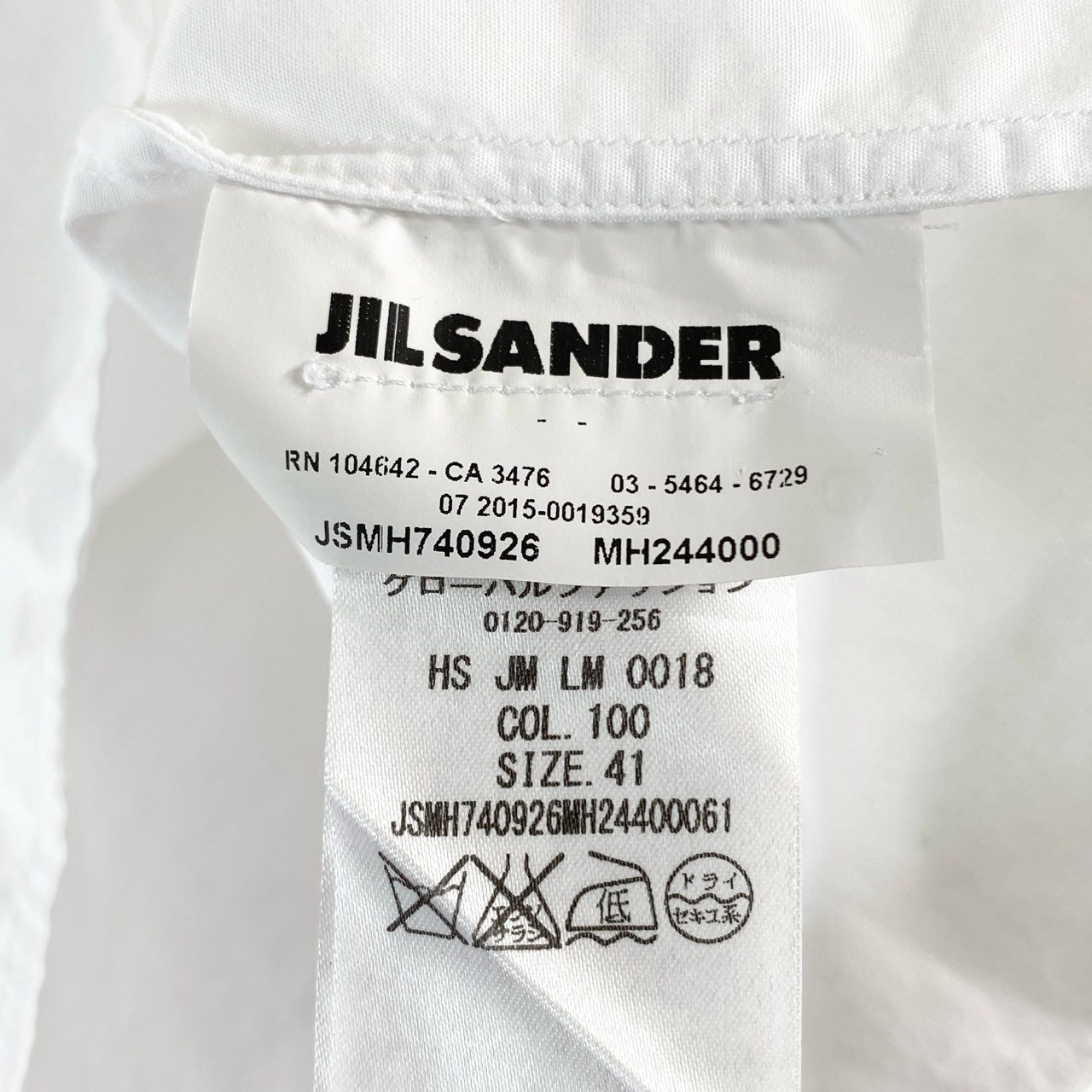 55e27 イタリア製 JIL SANDER ジルサンダー 半袖シャツ オープンカラーシャツ 開襟 サイズ41 ホワイト コットン100％ メンズ 紳士服