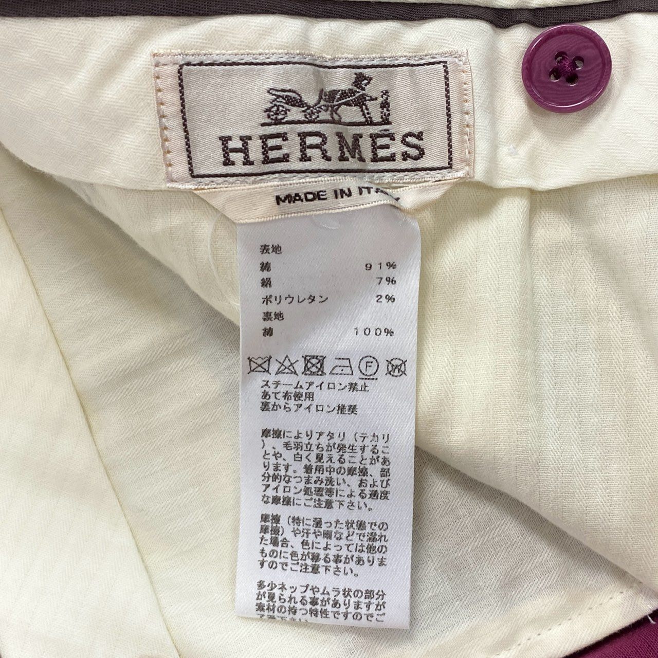 2j27 HERMES エルメス スラックスパンツ テーパード ボトム イタリア製 XLサイズ相当 パープル メンズu02t