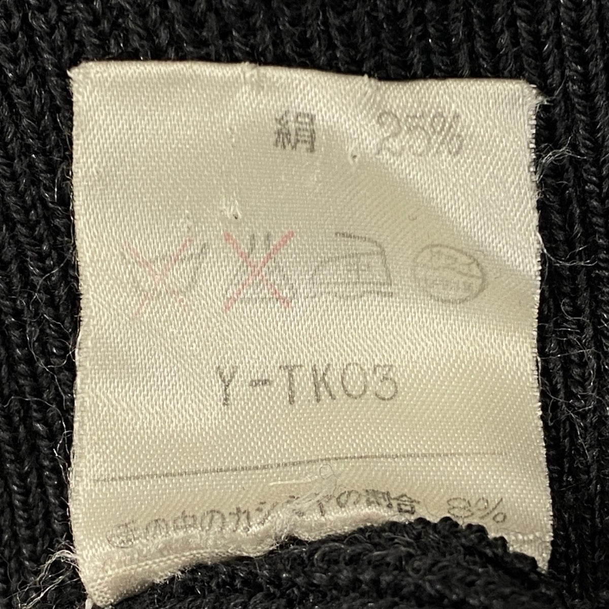 Ii3 Christian Dior SPORT クリスチャンディオール 襟付き ニットセーター サイズM ロゴ刺繍 ブラック ウール シルク レディースo07t