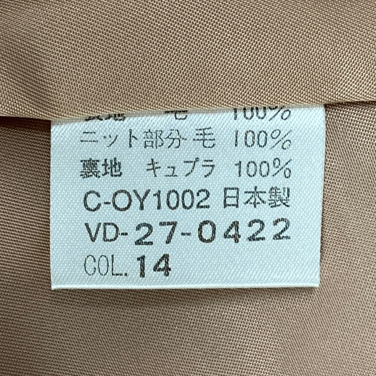 70g2 VALENTINO ヴァレンティノ ウールコート 金ボタン ロゴ ミドル丈  サイドリブデザイン アウター 40サイズ ベージュ ウール100％ レディース 女性用o07t