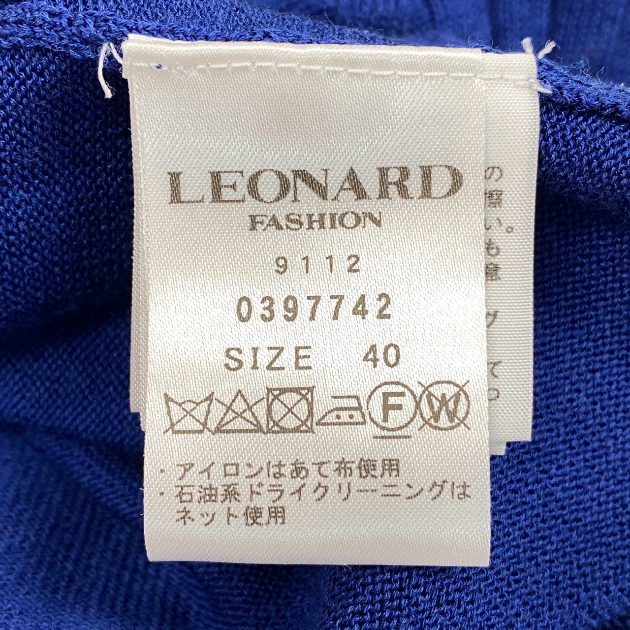 60d13 《美品》 LEONARD FASHION レオナール ロングスリーブ ニットカーディガン 花柄刺繍 ラインストーン装飾 裾フリル サイズ40 ブルー レディース 女性用u02t